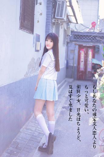 两个奶被揉到高潮了