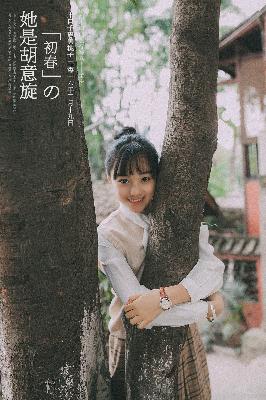 色戒完整版