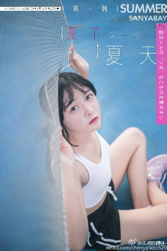 草莓视频在线