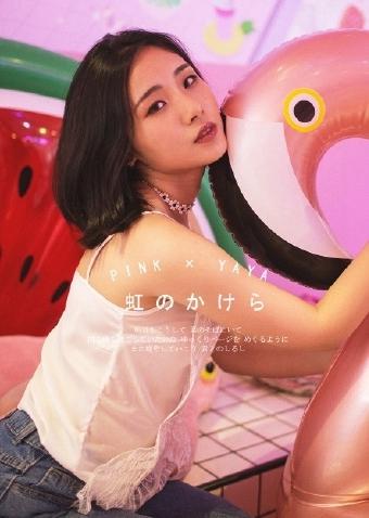 国产精品99