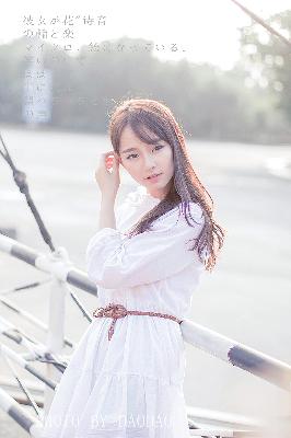 第一次的人妻
