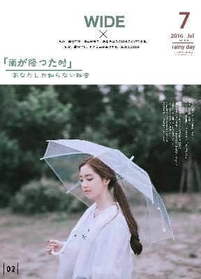 美国禁忌:性炮交
