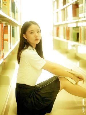 少妇白洁高义