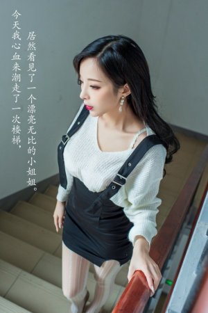 少妇真人直播aPP