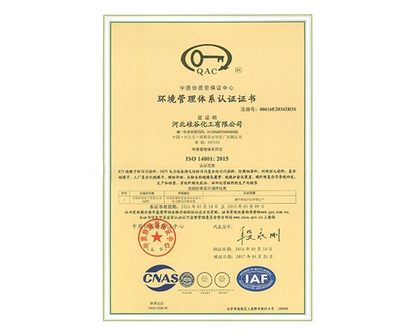 環(huán)(huán)境體系